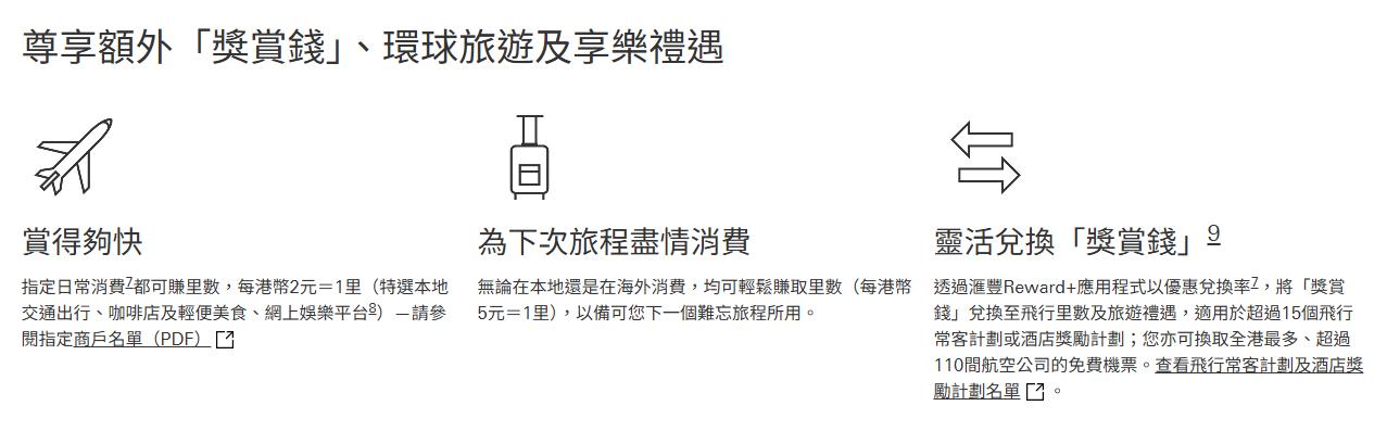 貸一信貸, 飛行里數信用卡, 信用卡簽卡優惠, 2026信用卡比較, 飛行里數回贈, 里數回贈比例, 信用卡年費, 開卡優惠, 免年費信用卡, 海外簽賬回贈, 信用卡迎新優惠, 儲飛行里數, 信用卡回贈比較, 國泰信用卡, 滙豐EveryMile信用卡, 貸款, 貸款公司, 清卡數, 即批貸款, 信貸, 網上貸款, 網貸, 借貸, 旅遊, 消費, 荃灣貸款, 荃灣財務公司