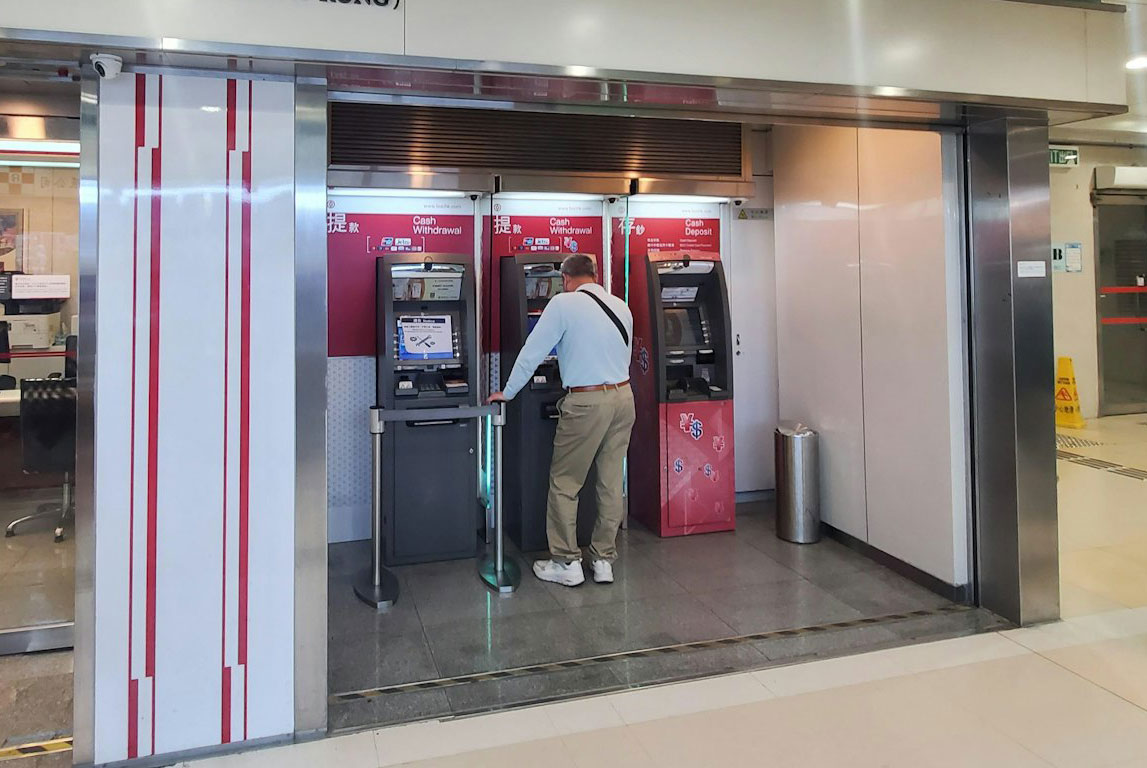 貸一信貸話你知 - 荃灣 ATM